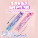 SANRIO-KT82060 RETRACTABLE GEL PEN REFILL 2 DESIGNS COLOR: BLACK INK 0.5MM (KUR, MY)