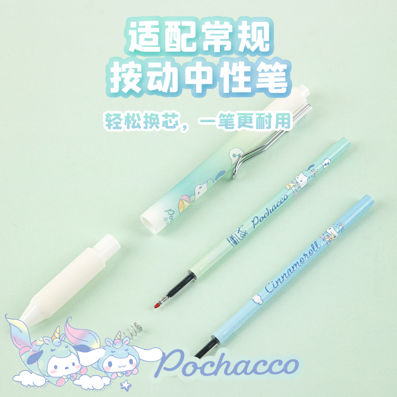 SANRIO-KT82061 RETRACTABLE GEL PEN REFILL COLOR: BLACK INK 0.5MM (CIN, POCH)