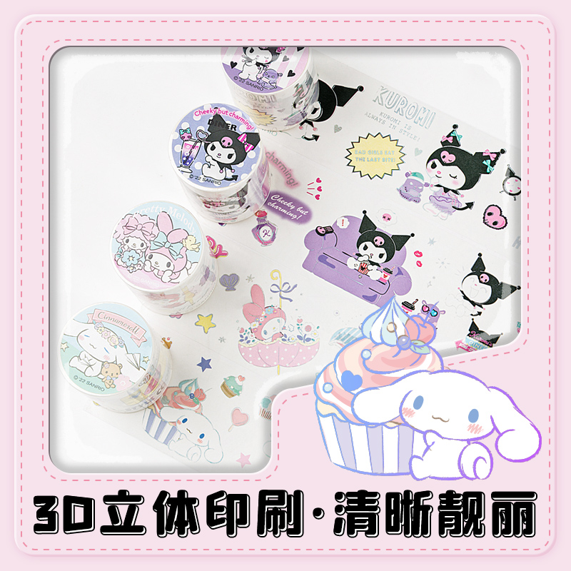 SANRIO-KT86502 SCRAPBOOK ADHESIVE TAPE (WASHI) 4 DESIGNS (KUR, CIN, MY)