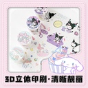 SANRIO-KT86502 SCRAPBOOK ADHESIVE TAPE (WASHI) 4 DESIGNS (KUR, CIN, MY)